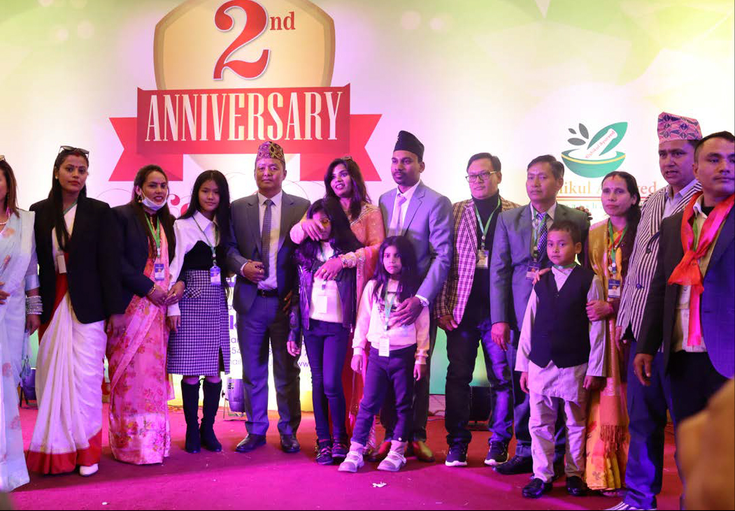 Fourth Anniversary